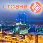 самара_страна