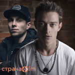 Toni Tonite feat Кравц