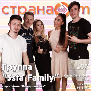Глянец_5sta_family