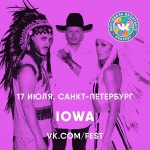 IOWA ВК