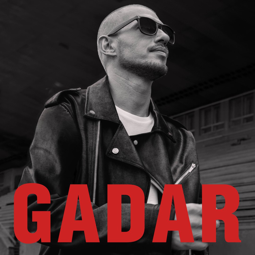 Gadar «Не плачь» | Страна FM